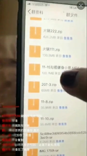 女神级女主播洗浴中心勾搭男人把自己的啪啪视频给边上的小哥看那小哥赶都赶不走了还毛手毛脚