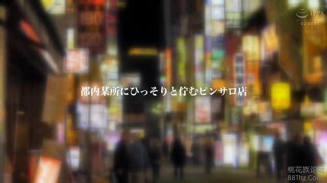 噂の裏ピンサロ02AV界随一の高身長美ボディを味わい尽くせ！愛音まりあ_1